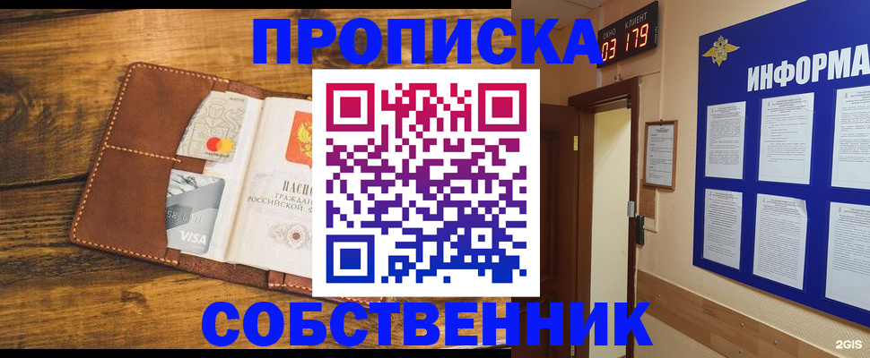 временная регистрация законно в Пикалёво