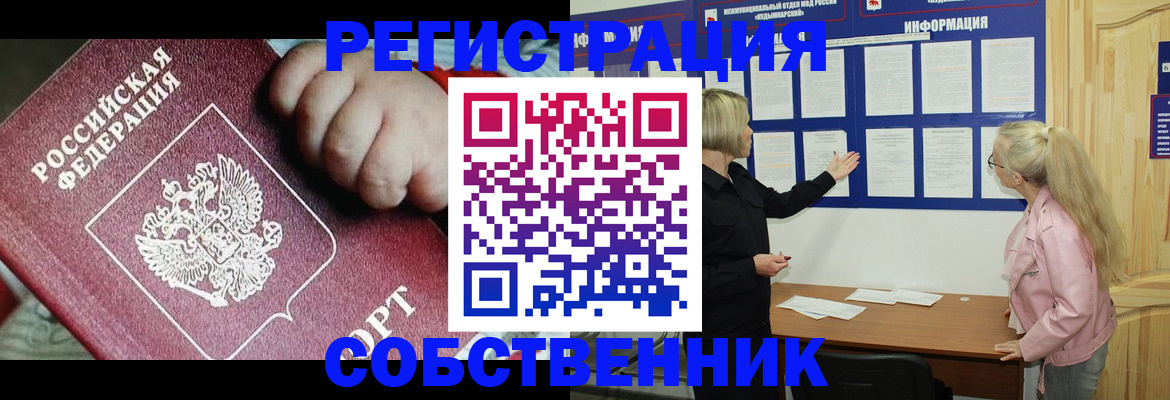 регистрация для школы в Пикалёво