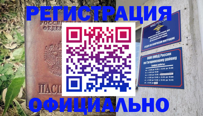 регистрация для дет. сада в Пикалёво