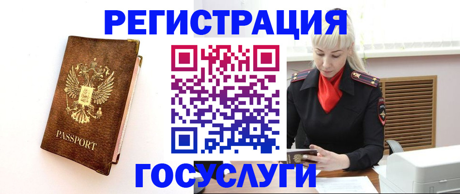 пропишу в квартире в Пикалёво