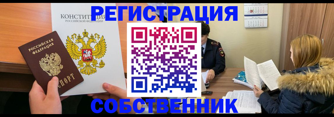 прописка для военкомата в Пикалёво